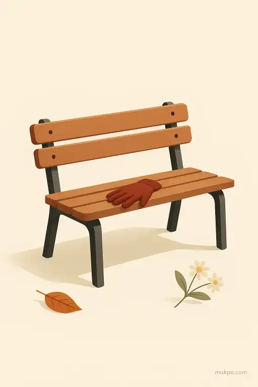 The bench that always held a single lost glove belonging to the same person